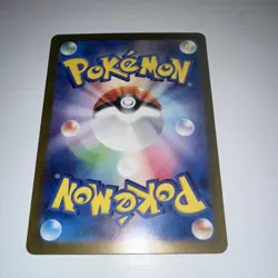 Pokemon Wailord Art Rare Holo Stage 1 240 HP 103/100 Sv9 Japanese Card - Image 2