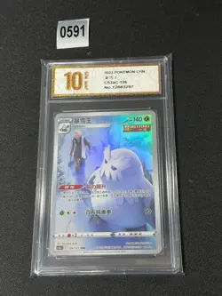 New ListingAbomasnow CHR CS3aC-126/125 Pokemon Card Chinese Grade 10 - Image 1