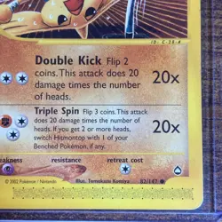 Hitmontop 82/147 Common Aquapolis Non Holo Pokemon Card LP Top Loader Included - Image 4