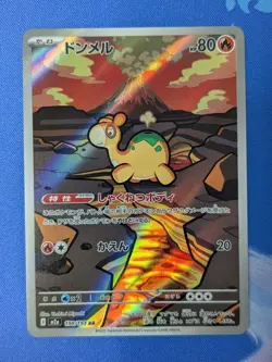 Numel 198/193 - AR - MEGA Dream ex - Japanese Pokemon TCG Card NM - Image 1