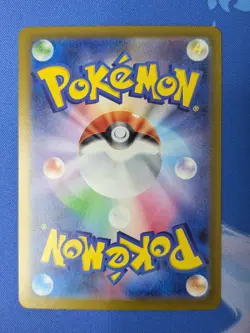 Numel 198/193 - AR - MEGA Dream ex - Japanese Pokemon TCG Card NM - Image 2