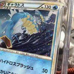 Gyarados 023/070 Pokemon Card Japanese 1st Ed HeartGold SoulSilver Swirl 🔥 - Image 2