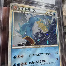 Gyarados 023/070 Pokemon Card Japanese 1st Ed HeartGold SoulSilver Swirl 🔥 - Image 3