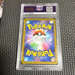 PSA 10 Pikachu Holo 272/S-P Pokemon GO File Set Promo Pokemon Card Japanese - Image 2