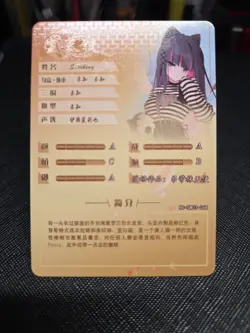 Goddess Story Waifu Card TCG | Stocking - Panty & Stocking | SSR | NS-5M03-068 - Image 2