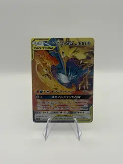 Pokemon Moltres Zapdos Articuno GX 035/054 TAG All Stars (Japanese) - NEAR MINT - Image 1