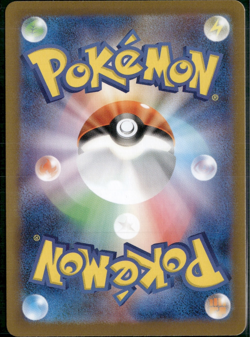 2026 Pokemon Meowth ex 114/080 SAR Nihil Zero Japanese NM-MT US SELLER - Image 2