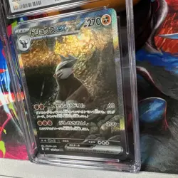 Excadrill ex 171/086 SAR - CGC Gem Mint 10 - Black Bolt - Pokemon TCG 2025 - Image 3