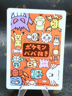 Old Maid Japanese Pokemon Red Back 2019 Jigglypuff - Image 2