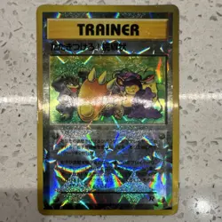 Pokemon Challenge! Trainer Holo Japanese 1996 Nintendo Snorlax Muk Hitmonlee TCG - Image 1