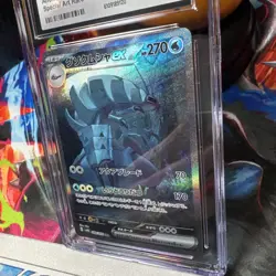 Golisopod ex 088/066 - CGC Gem Mint 10 - Ancient Roar - Pokemon TCG 2023 - Image 3