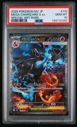 2025 Pokemon Mega Charizard X ex SAR 110/080 Inferno X M2 Japanese PSA 10 - Image 1