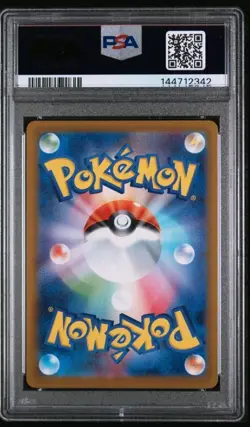 2025 Pokemon Mega Charizard X ex SAR 110/080 Inferno X M2 Japanese PSA 10 - Image 2