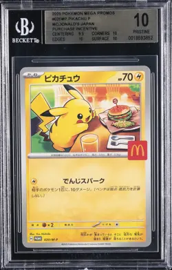 2025 POKEMON JAPANESE MEGA EVOLUTION MCDONALDS PROMO #020/M-P PIKACHU BGS 10 - Image 1