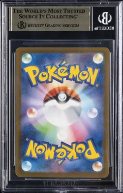 2025 POKEMON JAPANESE MEGA EVOLUTION MCDONALDS PROMO #020/M-P PIKACHU BGS 10 - Image 2