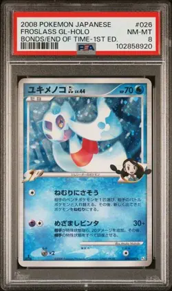2008 POKEMON JPN BONDS TO THE END OF TIME 1ST ED #026 FROSLASS GL-HOLO PSA 8 - Image 1
