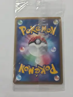 Munchlax 040/PCG-P Pokemon Japanese Pokepark Promo Sealed From 2005 - Image 2