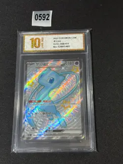 New Listing2025 Pokemon PTCG S-Chinese 151C-188/151 SR Mew EX Grade 10 - Image 1