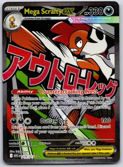 POKEMON ME: ASCENDED HEROES MEGA SCRAFTY EX 270/217 MEGA ATTACK RARE HOLO NM - Image 1