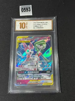 2023 Pokemon TCG S-Chinese Gardevoir & Sylveon GX CSM2cC 072/150 RR Grade 10 - Image 1