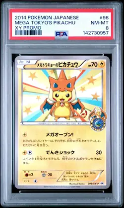 2014 POKEMON JAPANESE XY PROMO #98 MEGA TOKYO'S PIKACHU PSA 8 - Image 1