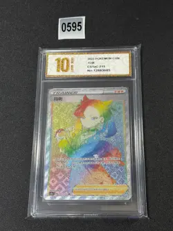 Pokemon TCG S-Chinese Marnie CS1aC 211/135 HR Grade 10 - Image 1