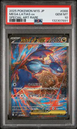 2025 POKEMON JPN M1S-MEGA SYMPHONIA SPECIAL ART RARE #088 MEGA LATIAS EX PSA 10 - Image 1