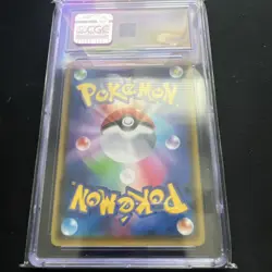 2020 POKEMON JAPANESE SHINY STAR V SHINY SUPER RARE HOLO DITTO V CGC 10 PRISTINE - Image 2