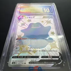 2020 POKEMON JAPANESE SHINY STAR V SHINY SUPER RARE HOLO DITTO V CGC 10 PRISTINE - Image 3
