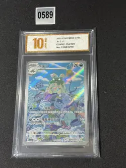 2025 Pokemon S-Chinese Mystic & Void Art Rare Holo CSV6C 134/128 AR Grade 10 - Image 1