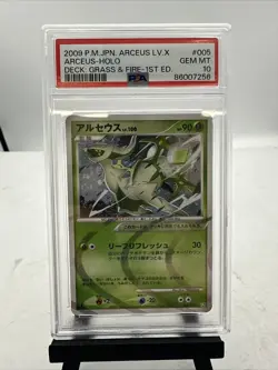 2009 POKEMON JPN ARCEUS LV.X DECK: GRASS & FIRE 1ST ED #005 ARCEUS-HOLO PSA 10 - Image 1
