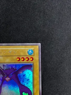 Yu-Gi-Oh TCG Flying Penguin Ultra Secret Rare Japanese 2000 Limited Edition MP - Image 3