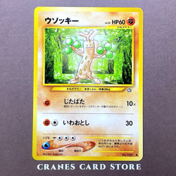 [NM] Pokemon Card Sudowoodo No. 185 Neo 1 Genesis Old Back Japanese - Image 1