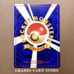 [NM] Pokemon Card Sudowoodo No. 185 Neo 1 Genesis Old Back Japanese - Image 2