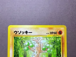 [NM] Pokemon Card Sudowoodo No. 185 Neo 1 Genesis Old Back Japanese - Image 3