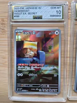 Pokemon Cards lot - Full Art - Skwovet, Arven's Greedent, Scream Tail - AGS Slab - Image 4