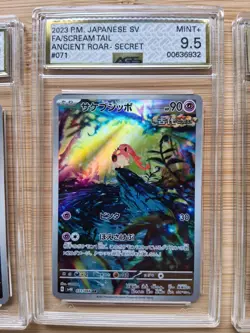 Pokemon Cards lot - Full Art - Skwovet, Arven's Greedent, Scream Tail - AGS Slab - Image 5