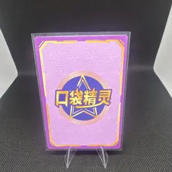 Pokemon TCG Jolteon Holo KDJL-QR-005 Electric-Type Standard Card Stock Card - Image 2