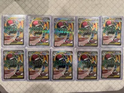 2026 Pokemon Ascended Heroes Mega Lucario #033 Lot Of 10 Cards - Image 1