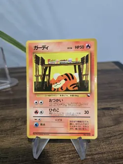 Growlithe No. 058 Vending Series 3 1998 Glossy Rare Japanese Pokemon Card NM - Image 1