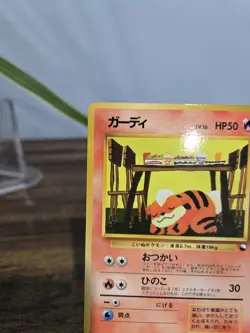 Growlithe No. 058 Vending Series 3 1998 Glossy Rare Japanese Pokemon Card NM - Image 3