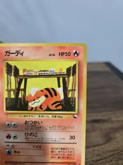 Growlithe No. 058 Vending Series 3 1998 Glossy Rare Japanese Pokemon Card NM - Image 4