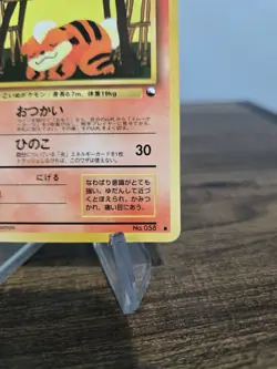 Growlithe No. 058 Vending Series 3 1998 Glossy Rare Japanese Pokemon Card NM - Image 5