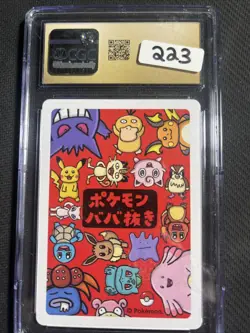 💥2019 Pokemon Japanese PIDGEY Old Maid Playing Cards PRISTINE💥 - Image 2