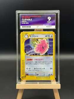 Clefable - 125 Holo - Base Expansion Pack - 1st Ed - ACE 9 - Japanese Pokemon - Image 1