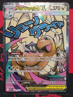 Pokemon TCG Ascended Heroes Mega Dragonite EX 271/217 Mega Attack Rare English - Image 1