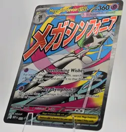 Mega Gardevoir EX 032 Promo Full Art Pokemon NM - Image 1