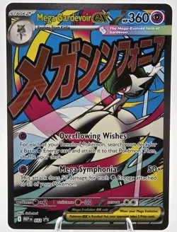 Mega Gardevoir EX 032 Promo Full Art Pokemon NM - Image 2