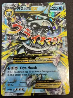 Pokemon TCG - M GLALIE EX - 35/162 - HOLO ULTRA RARE - XY BREAKthrough 2015 - MP - Image 1