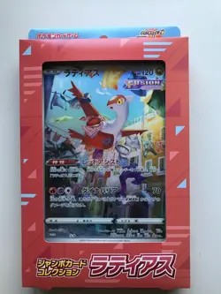 Pokemon Card Jumbo Card Collection Latias VSTAR Universe Japanese - Image 1